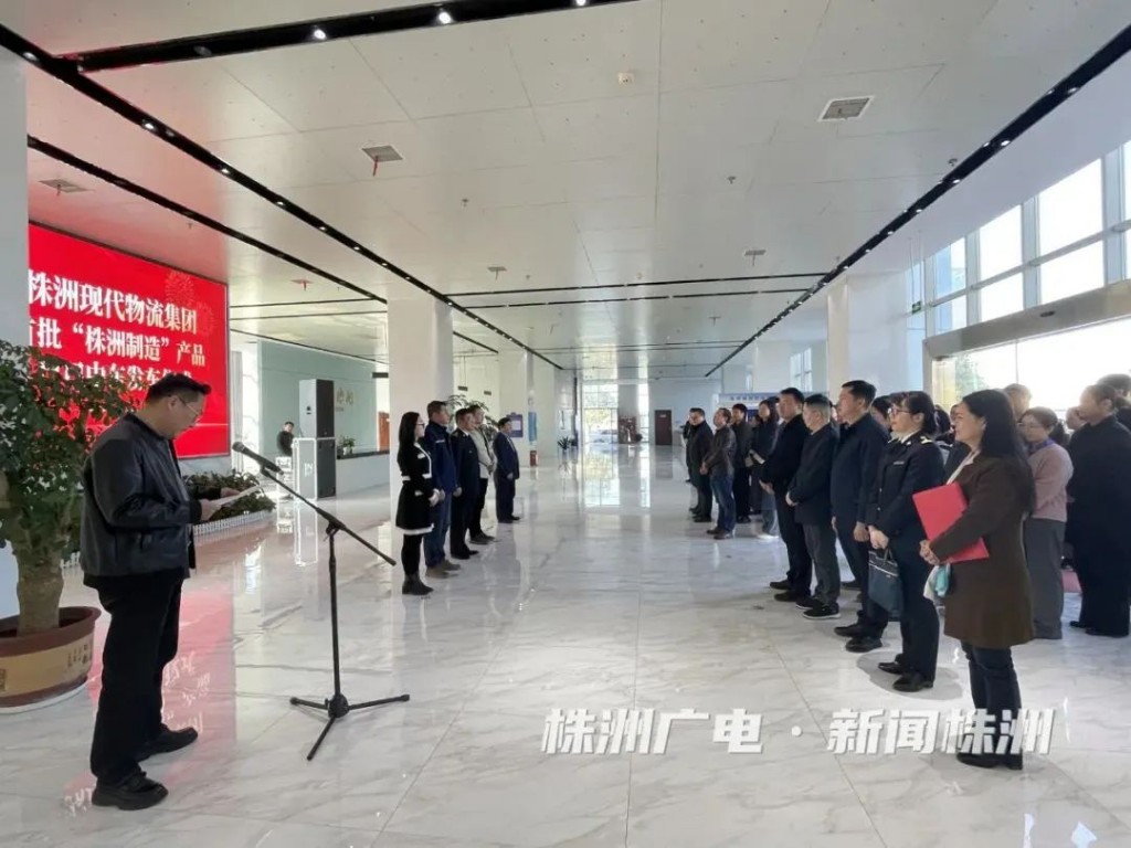 首批“株洲制造”产品出口中东！