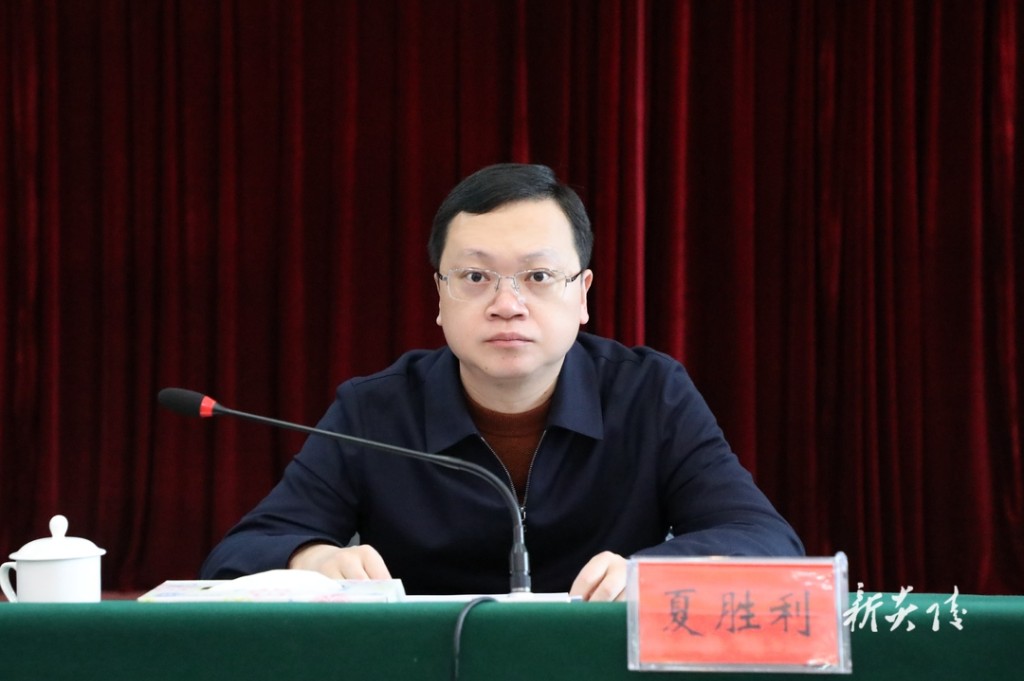 炎陵县召开深化零基预算改革推进财政科学管理工作会议