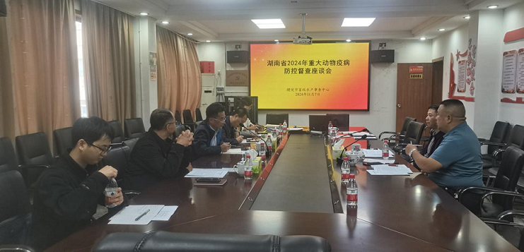 市畜牧水产事务中心：省农业农村厅来醴开展2024年重大动物疫病防控督查