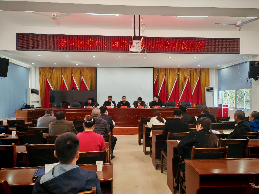 株洲交通执法部门开展渡口渡船安全知识培训下基层活动