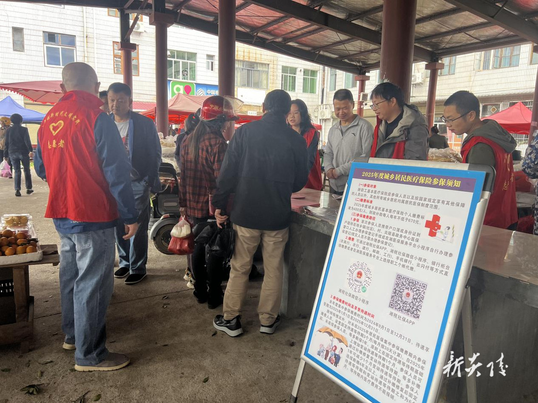 十都镇开展全民参保集中宣传月活动