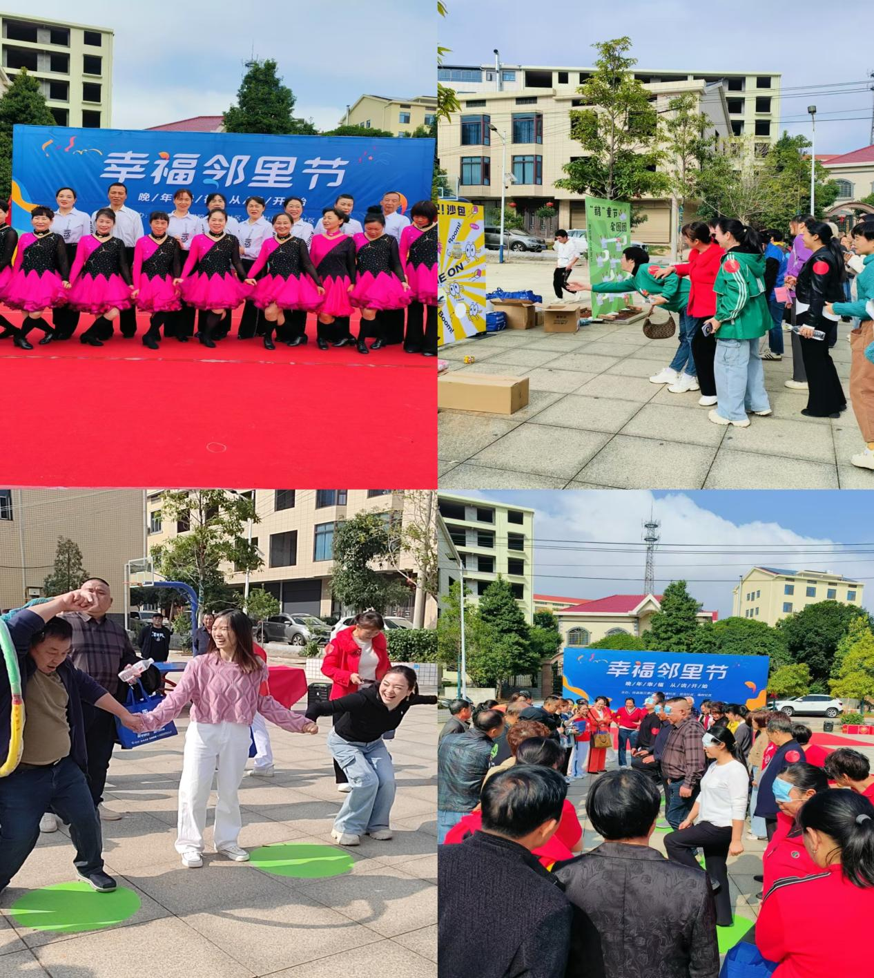 联星街道：幸福“邻”距离 共建美好家