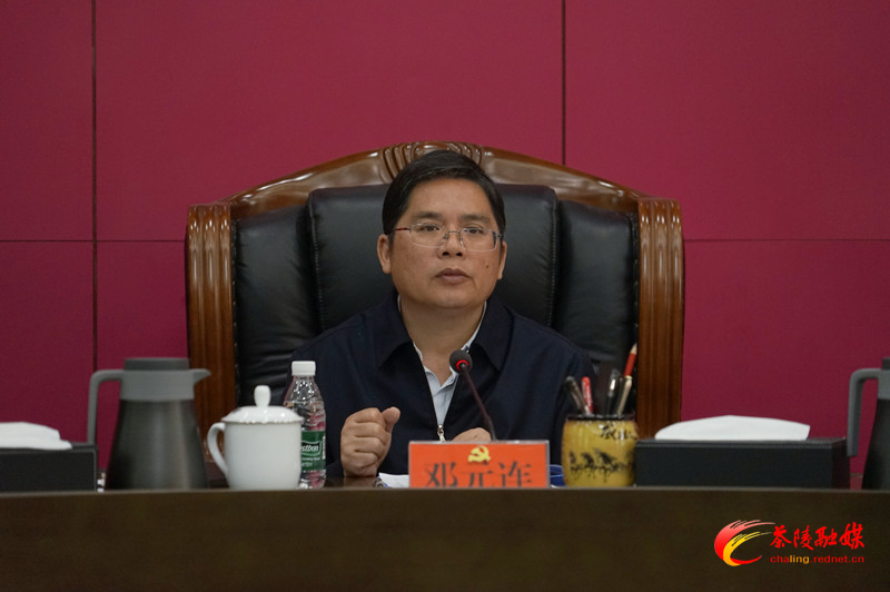 邓元连主持召开中共茶陵县委常委会2024年第22次会议