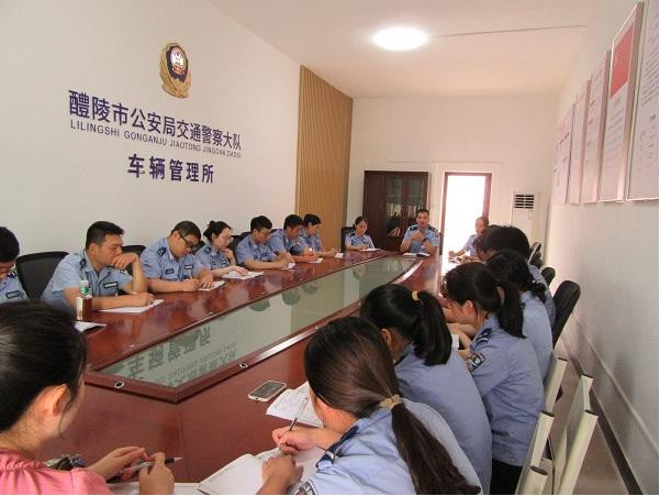 市交警大队:醴陵大队车管所再获“全国一等县级车辆管理所”荣誉称号