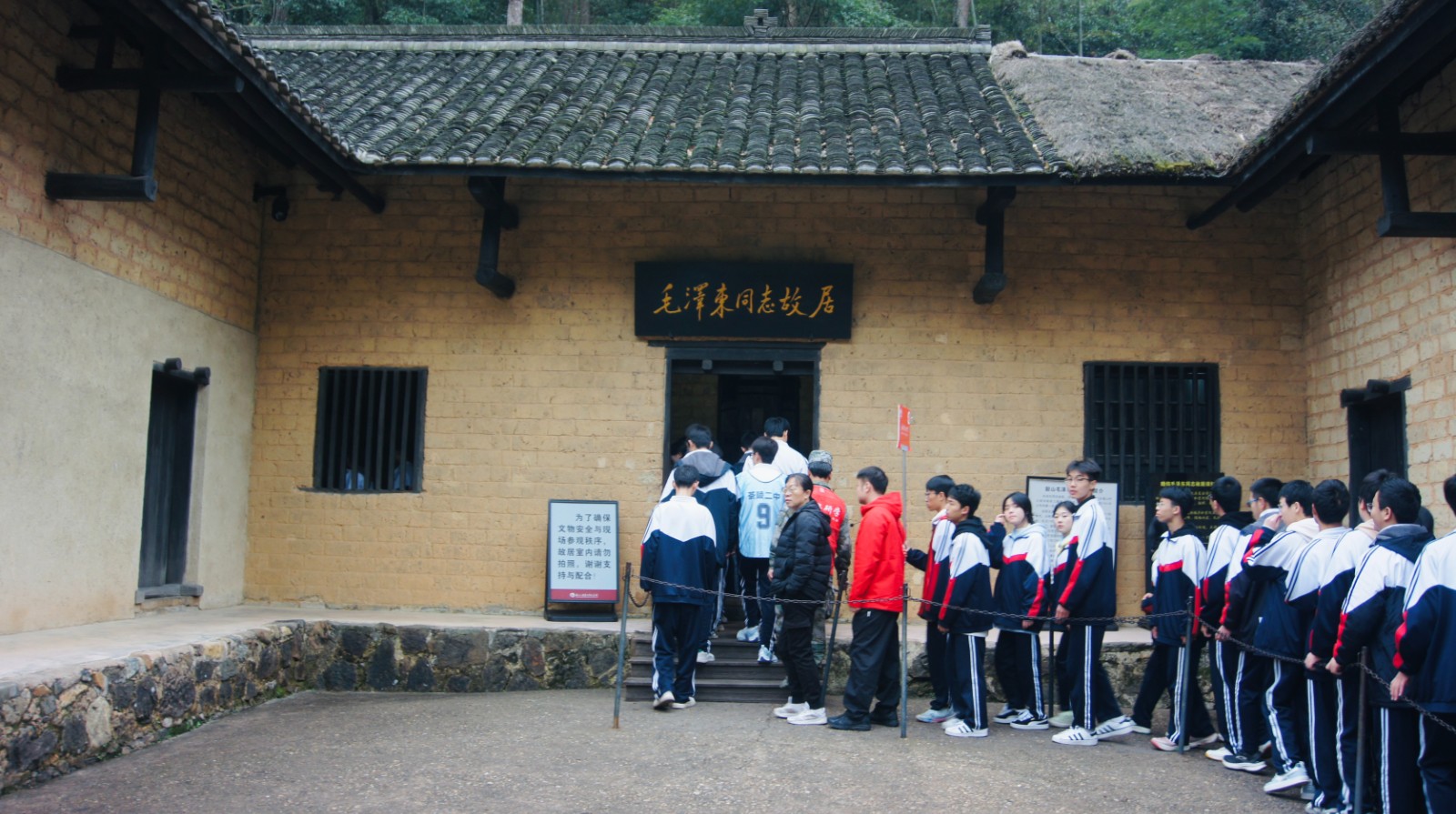 茶陵二中开展“我的韶山行”红色研学活动