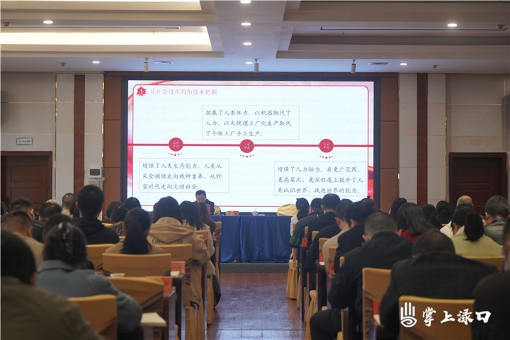 渌口区举办网信工作专题培训班