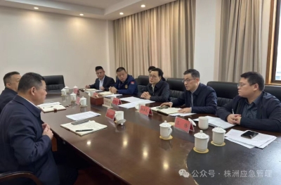 株洲：集中约谈“敲警钟” 压实责任“筑防线”