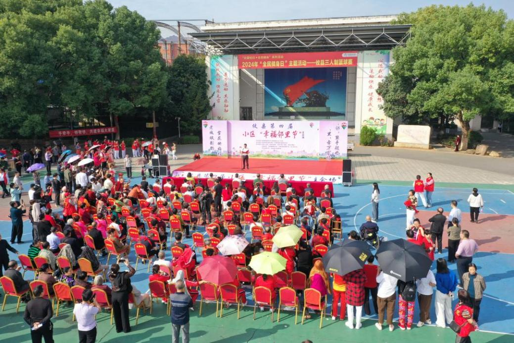 联星街道老公园片区：联建共治 邻里共乐