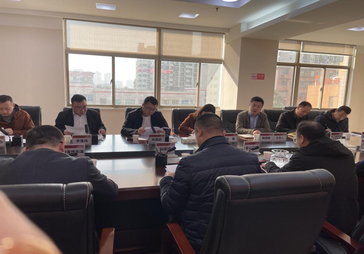 荷塘区召开特护期大气污染防治暨秸秆（垃圾）禁烧工作推进会议