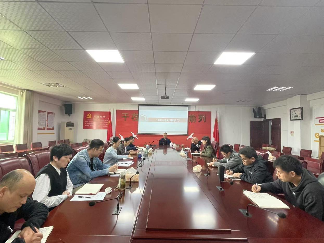 株洲市农机事务中心召开11月份局务会