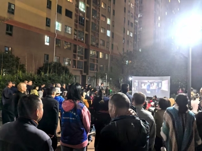 电影进社区,文化暖人心