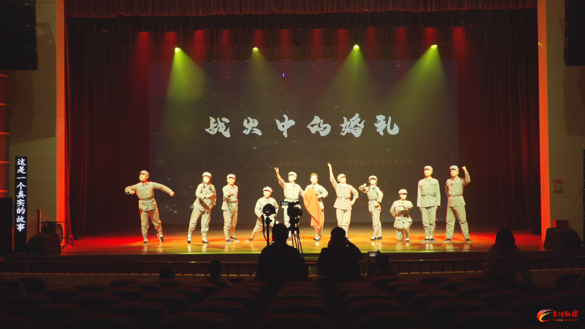 红色微短剧《战火中的婚礼》火热彩排中