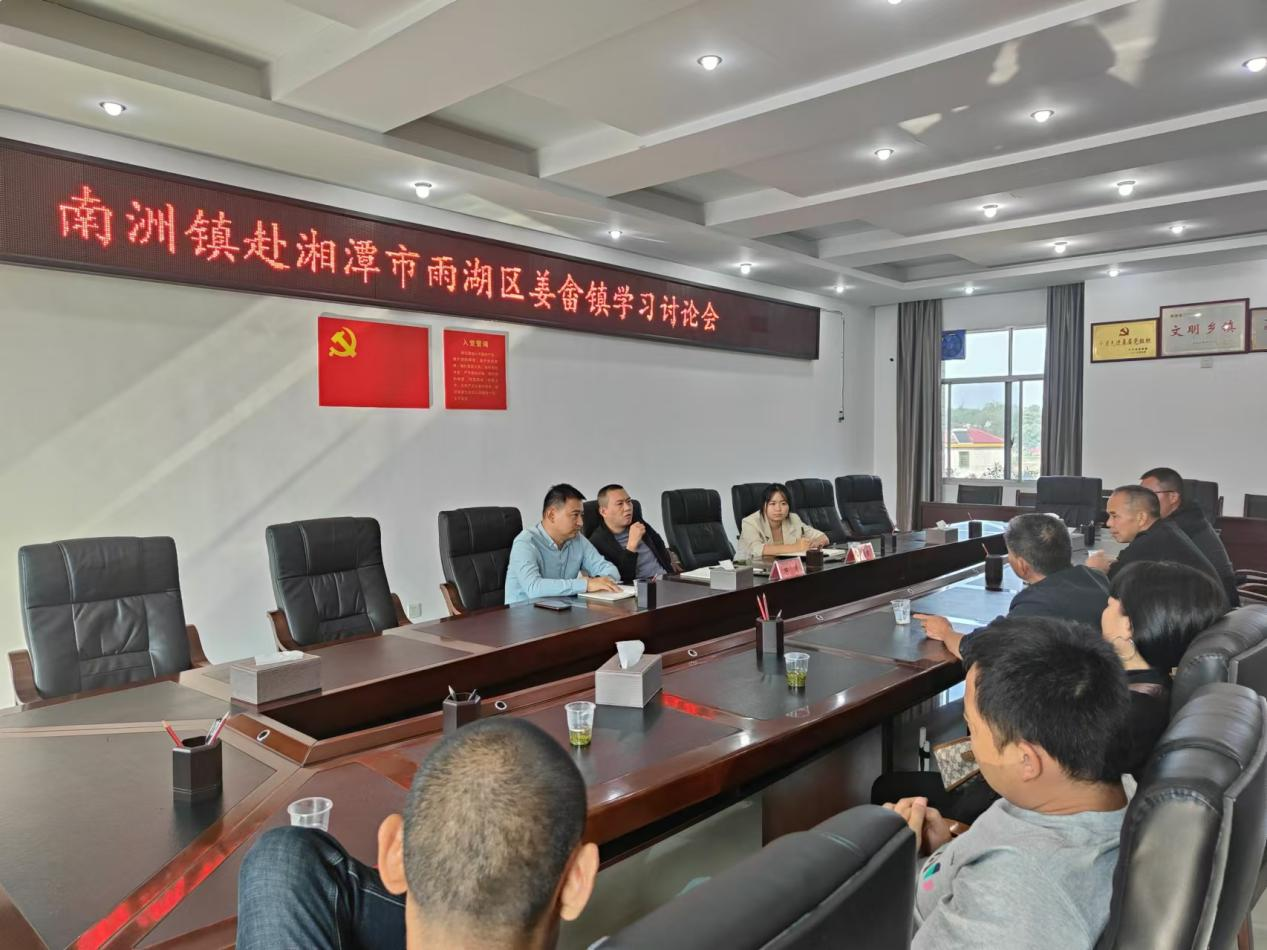 学先进，促发展——南洲镇组织种粮大户赴湘潭市姜畲镇向“十佳农民”肖运河学习