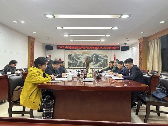 市畜牧水产事务中心：农业农村部畜牧兽医局来醴调研秋季重大动物疫病防控工作