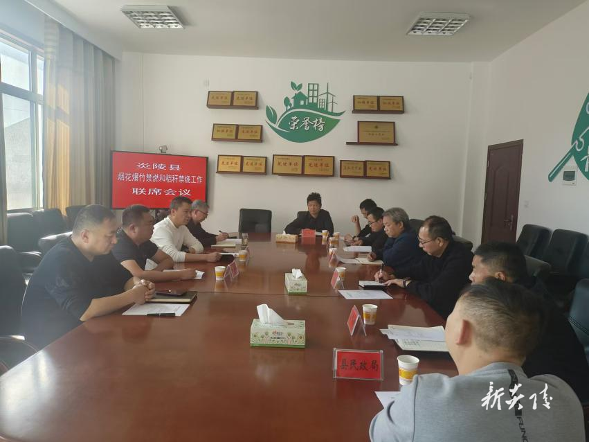 株洲市生态环境局炎陵分局：守护蓝天 我们在行动