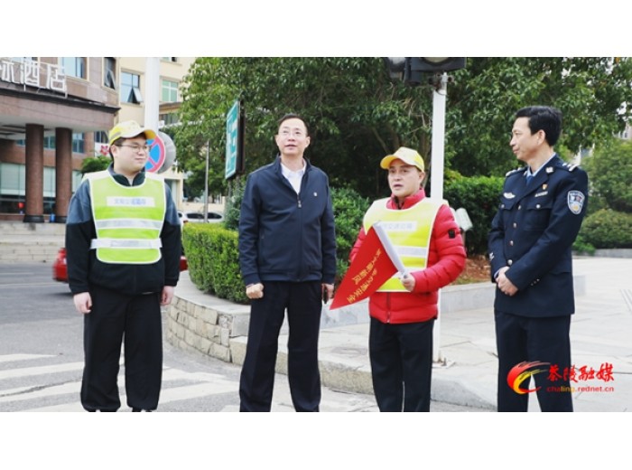 茶陵交警大队组织志愿者开展文明交通劝导志愿服务活动