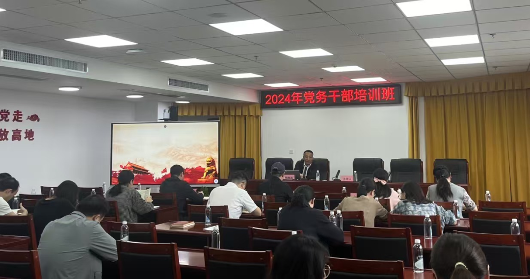 市商务局举办党务干部培训班 为党务干部“加油”“充电”