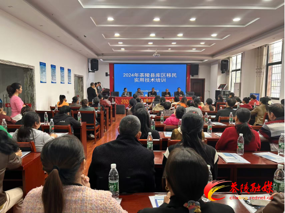 茶陵县库区移民事务中心:普及救护知识 提高移民应急能力