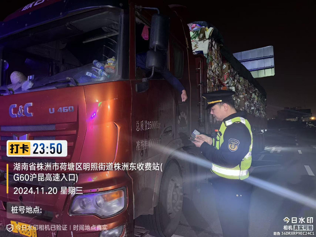 开展违法车辆超限运输和冲卡专项治理行动