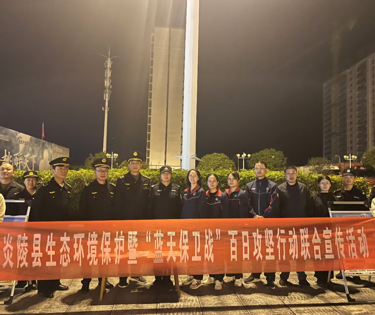引导群众参与  共绘清新炎陵  ——炎陵县"蓝天保卫战"百日攻坚工作纪实二