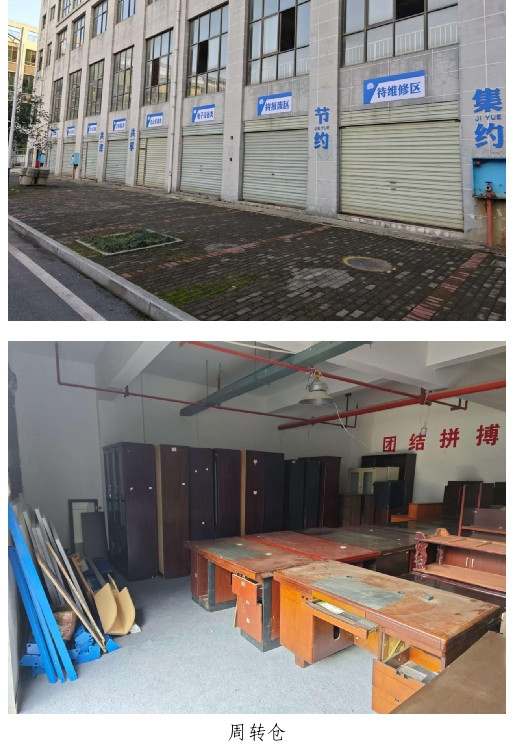 醴陵市：聚焦“建优、用活、管严”  打造“共享共用”公物仓