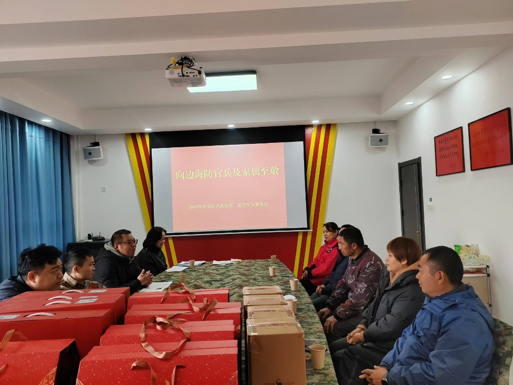 株洲天元：开展“情系边海防”走访慰问活动