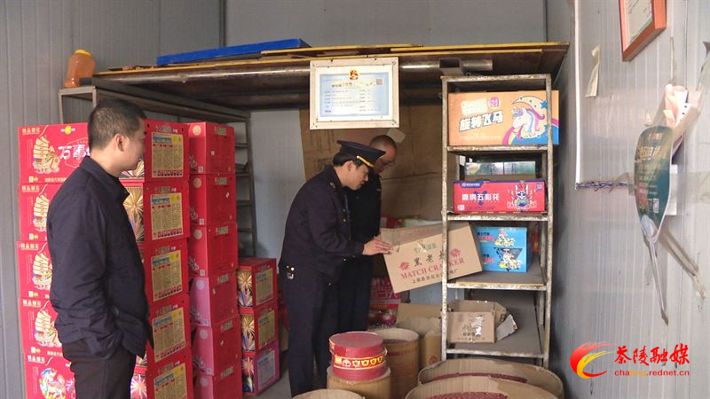 茶陵县开展烟花爆竹旺季安全检查