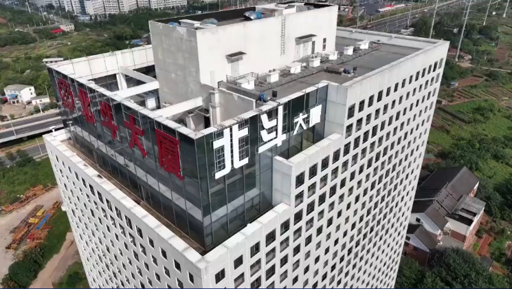 株洲经开区：“架桥铺路”让科技成果落地生“金”