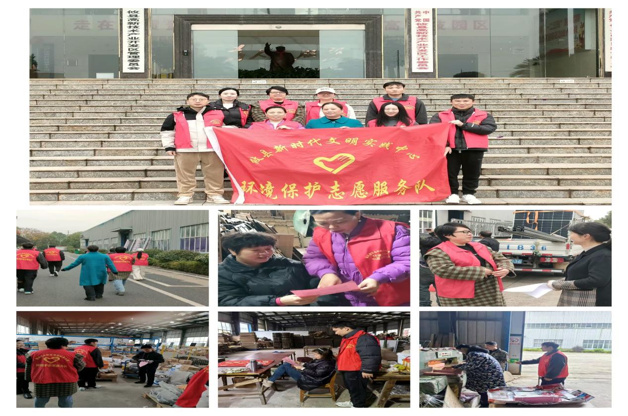 【党旗下的新时代文明实践】“12·5国际志愿者日，让世界充满爱”志愿者宣传活动
