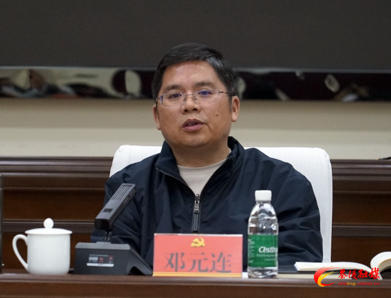 邓元连主持召开茶陵县巩固拓展脱贫攻坚成果同乡村振兴有效衔接工作推进会