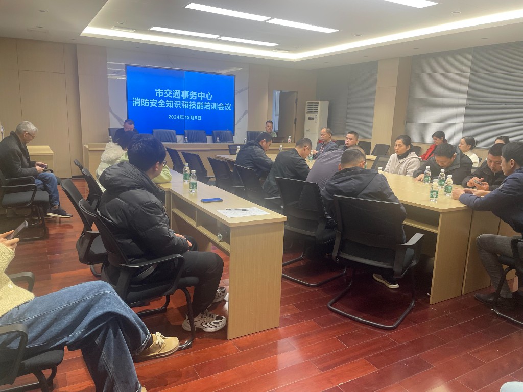 醴陵市交通事务中心开展消防安全知识培训
