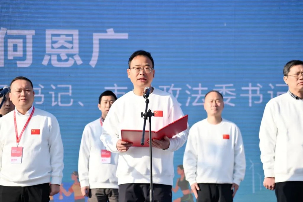 向心而行 欢乐畅跑