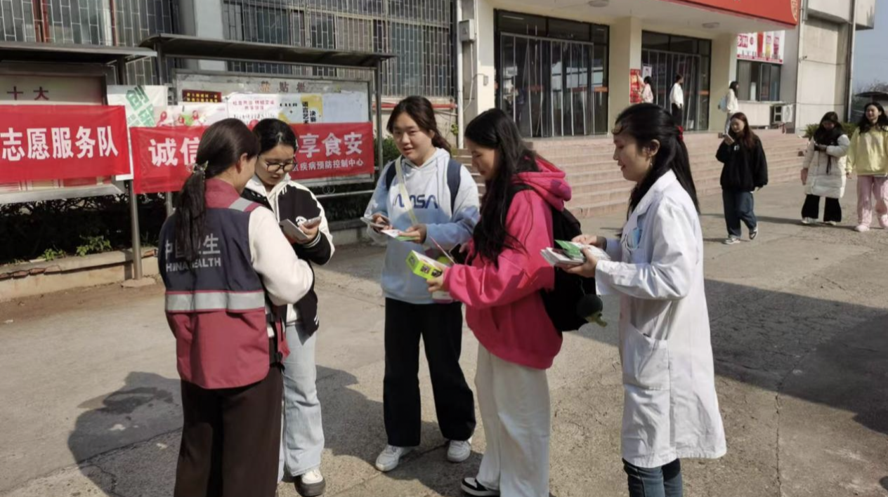 芦淞区开展2024年食品安全宣传周活动