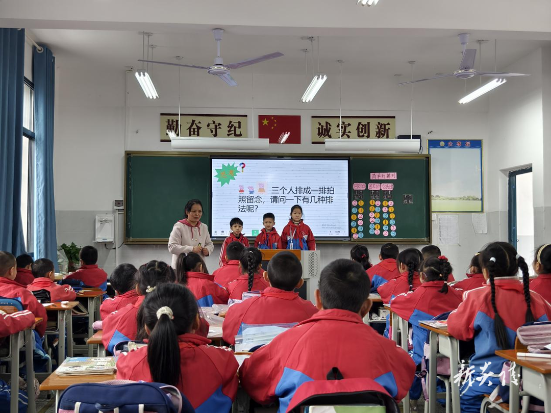 县城南小学举行数学“三新”课堂教学竞赛