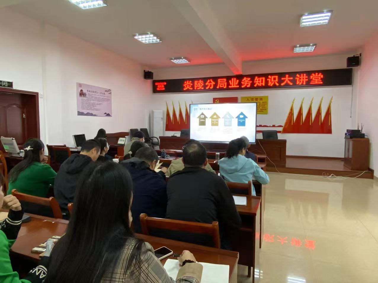 以学促干 以干促学  ——株洲市生态环境局炎陵分局开办业务知识"大讲堂"