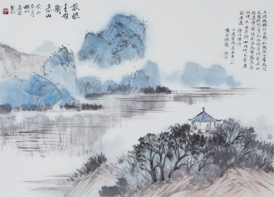 天元区美术家协会入会邀请函