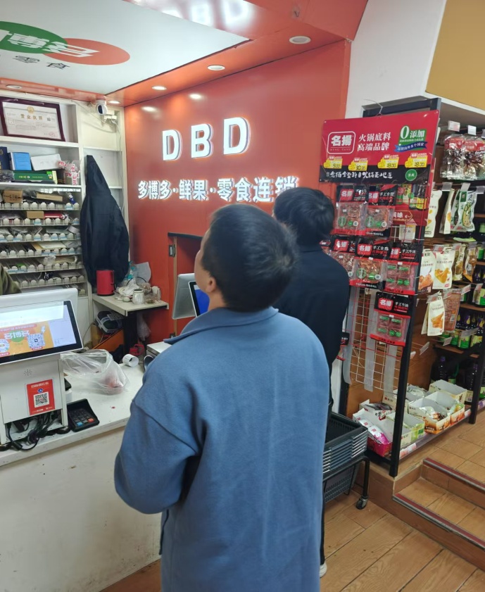"年关守护"在行动 筑牢食品安全防线