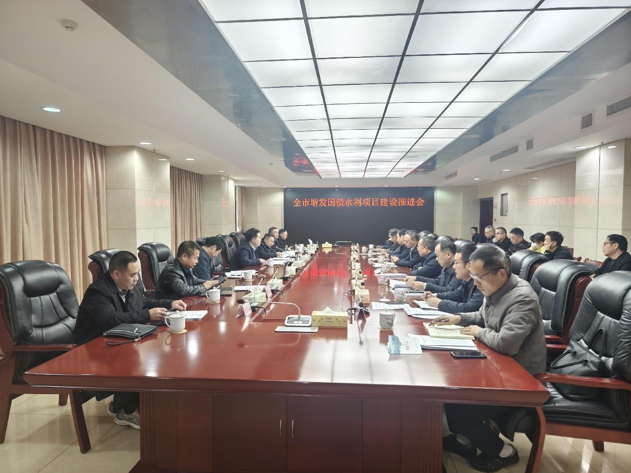 株洲市召开全市增发国债水利项目建设推进会
