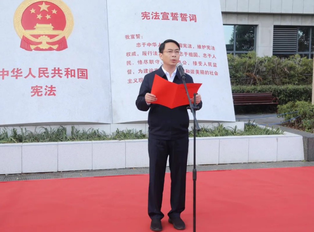 醴陵建成“宪法广场”，启动宪法宣传周活动