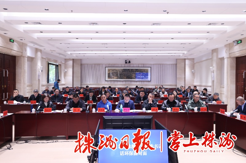 市委书记曹慧泉与环保志愿者、网络大V面对面聊环保