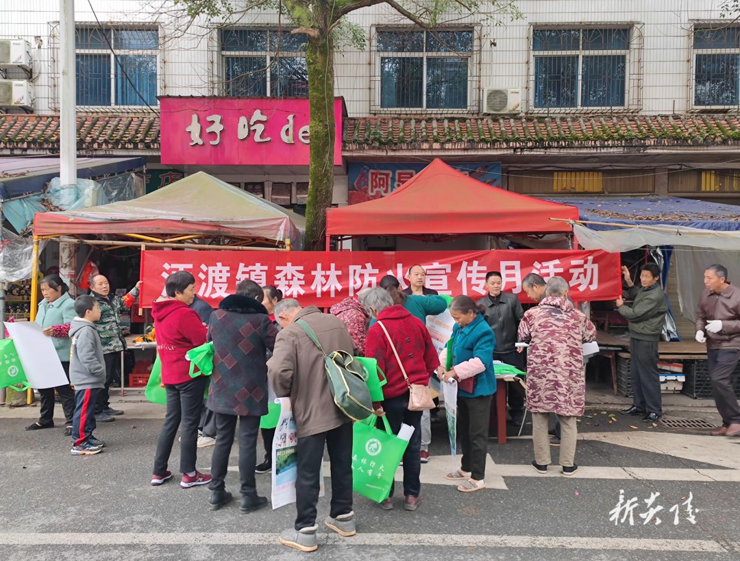沔渡镇开展森林防火宣传月活动