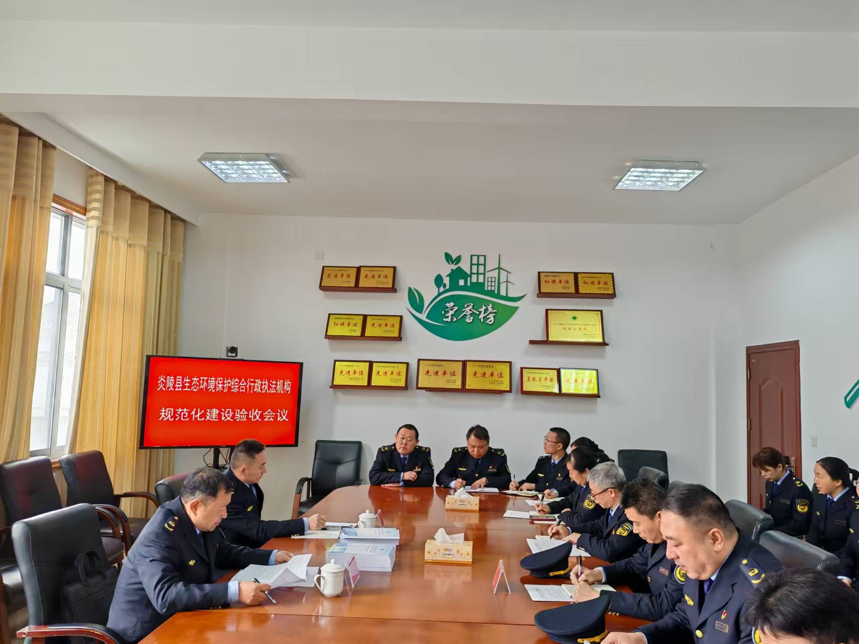 炎陵县通过生态环境保护综合行政执法机构规范化建设验收并正式授牌