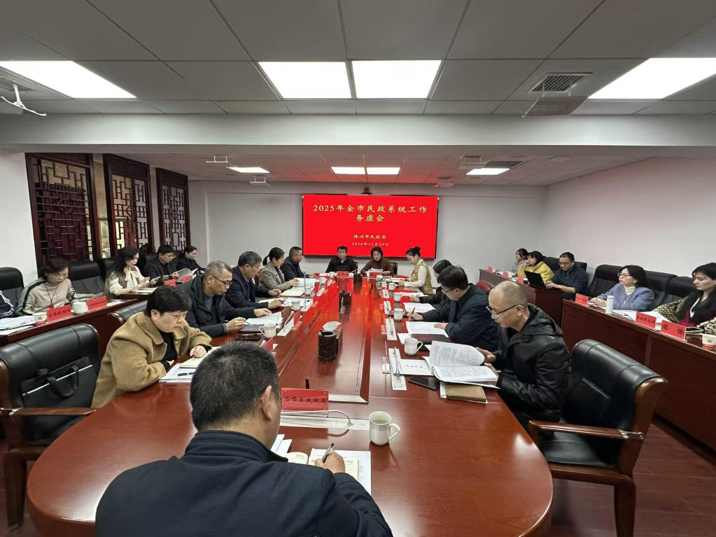 思想“狂飙”擦出火花 照亮株洲民政事业高质量发展之路