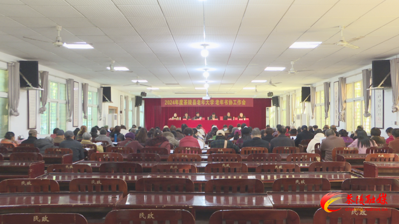 茶陵：奋力开创老年大学老年书协工作新局面