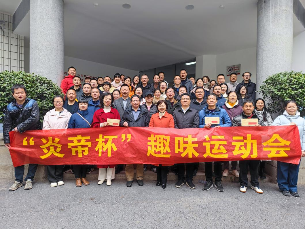市供销社、炎帝陵基金会办公室、动力谷发展研究中心联合开展主题党日活动