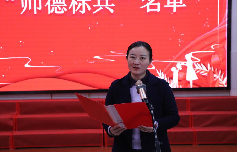 “心有大我，以文化人”——石峰区田心片区举行第十二届师德报告会