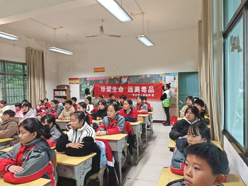 官庄镇：禁毒知识入校园，健康青春共守护