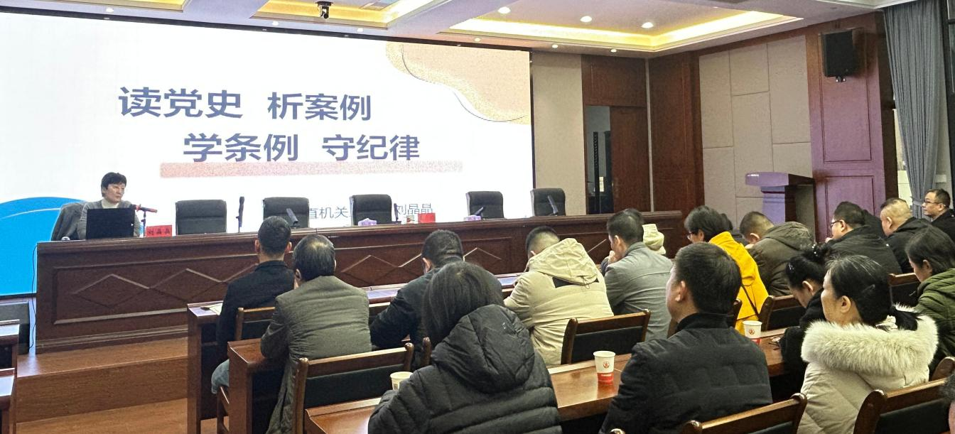 市民政局开展民政大讲堂暨机关党务和纪检干部培训