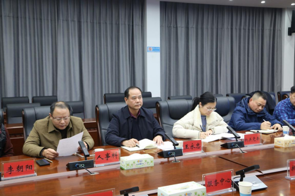 株洲市交通运输局召开推进机关党建、党风廉政建设工作调研座谈会