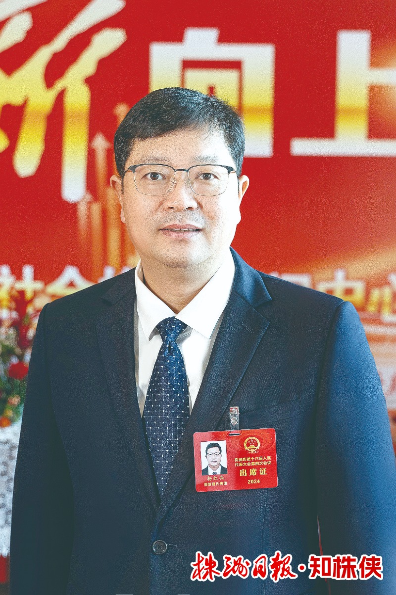 县市区（经开区）访谈丨以一域之光助推株洲高质量发展——访市人大代表，茶陵县委副书记、县长杨红兵